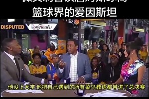 爱德华兹现身亚特兰大观战比赛并担任开球嘉宾...