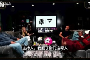 骑士想夺冠需要什么条件？铁林：勒布朗，并且他在季后赛打出我们熟知的表现