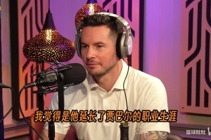 这动态是人类？独行侠夏联小将埃希奥古，摸高4米04！