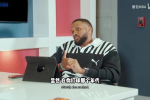 大史：一堆“懂球的”说布朗不值，东决总觉MVP季后赛降档？