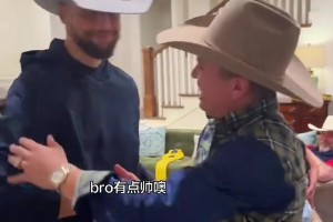 小伙子长得挺帅帽子也挺好看的！ 库里这个造型如何？