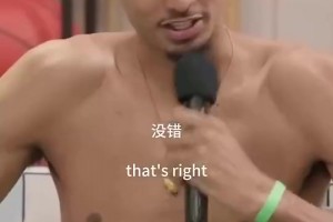 文班此前：打法受KD启发，很多教练禁止我后卫打法，但禅悟是坚持自我