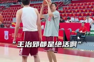 能学到多少？王治郅此前亲自向杨瀚森传授脚步