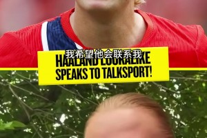 俄罗斯女模特撞脸哈兰德！连男朋友看完都沉默了！