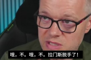 库尔图瓦都不敢相信❗️拉门斯致命脱手，英国主播当场气到失语