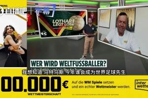 金球奖给谁？马特乌斯表示：梅西表现好但联赛排不进前十五