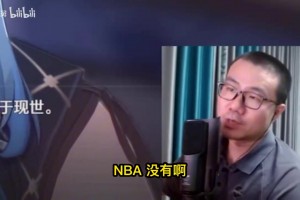 杨瀚森夏联12分9板！徐静雨分析了季前赛与夏季联赛的观赏价值
