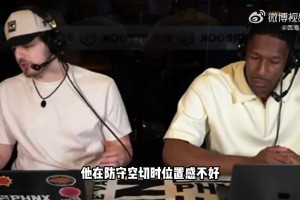 太阳媒体：瀚森过去一年表现比马卢阿奇强，但这场对决后者占上风