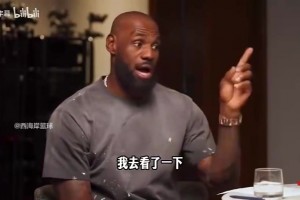 德隆：如果让我把球交给他得分，我会选科比而不是詹姆斯！