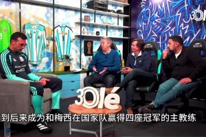 王楚淇：任务哨就是带着立场吹哨，通俗易懂讲就是哈拉哨