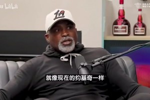 老猫莫布里曾言：姚明很强，他能像约基奇一样传球，只是当时体系不允许
