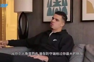 约基奇此前：我遇到过的最强防守是2020年的湖人