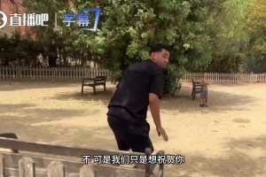 亚马尔老爹公园散步遭强行跟拍！现场发飙警告：你想让我砸手机吗