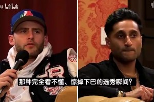 哪个选秀让你愣住？Shams曾回答：杨瀚森被选中时我有点意外