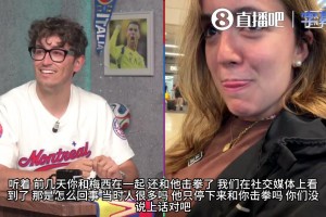 女记者炫耀梅西击拳：凌晨两点回酒店，死活不洗被碰到的地方
