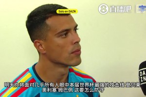 别再酸了！阿根廷记者怒怼黑粉：我们六战全胜，假摔红牌罚得好