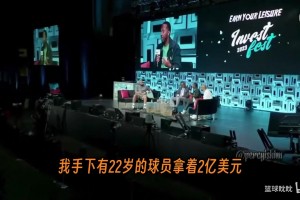 里奇·保罗扎心忠告：想退役后不破产，赶紧学让钱生钱！