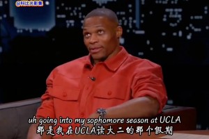 年轻的时候被科比当场打爆，却让威少一辈子活成了曼巴模样