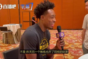 塞克斯顿打趣：我一来詹姆斯就走了！在骑士时候是这样，到了湖人也是这样~
