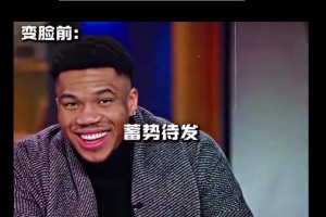 语言学天花板！此前字母调侃语气对杜兰特：我教你带自己球队夺冠
