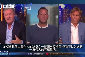 特里大谈防守梅西秘籍：别给他任何空间，但阿根廷还有个大马丁