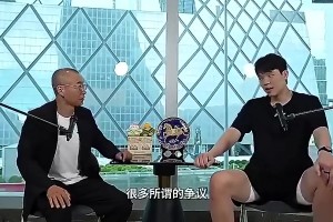 杨瀚森之前谈网络上恶评：我有时都会看笑了，他们骂的很有才
