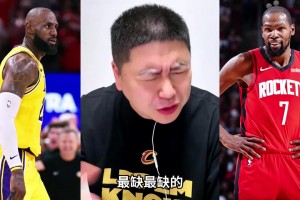 全联盟最缺詹姆斯的球队是哪？大史：火箭才缺詹姆斯这种持球点