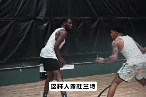 可以理解为发挥稳定吗？ 杨毅老师谈维金斯.....