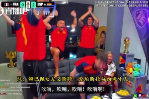 姆总中了美人计❓️西班牙球迷赛后疯狂感谢姆巴佩女友