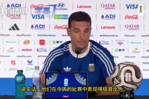 斯卡洛尼：我看了一会儿西班牙的比赛，他们赢得光明正大