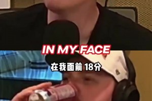 开拓者电台：杨瀚森数据亮眼但防守糟失误多，球迷又觉得他行了