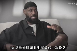 开拓者媒体：杨瀚森在第四节多次送出精彩传球视频封面