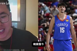 孔祥宇和球迷朋友探讨雷霆选秀针对性的补强，下赛季能否打过马刺视频封面