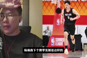 孔祥宇分析杨瀚森下赛季的发展前景，指出队内竞争压力变大视频封面
