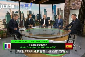 意外❗️ESPN嘉宾：没想到西班牙能赢得如此轻松