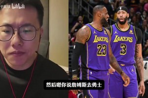 杨瀚森近期表现亮眼，大史表示从技术特点到心理状态，他都有进步