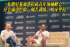 杰伦·布朗旅行摩洛哥参加街头拳击赛！