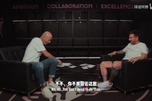 不留遗憾！梅西此前：最想重踢的比赛是14年世界杯决赛！