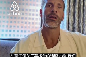 费迪南德盛赞恩佐：他掌控了比赛节奏，表现太棒了！