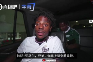 无敌了！甲亢哥求亚马尔：请在决赛击败阿根廷，拯救C罗粉丝