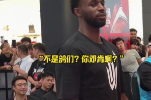 维金斯中国行展现弹跳！轻松跨一大步上演360转体劈扣