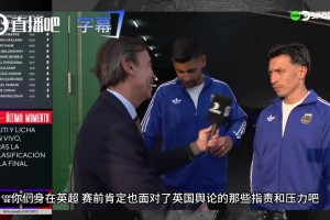 罗梅罗疯狂输出！赛后开怼内维尔：希望我退役后不会像他那样愚蠢