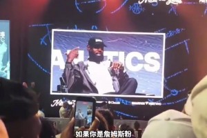 宠粉！詹姆斯在Fanatics球迷嘉年华满足小球迷合影心愿