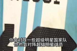 追星成功！澳洲年轻小将赛后如愿交换梅西球衣，激动不已！