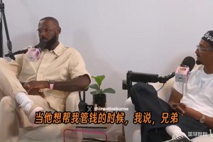 万众期待！詹姆斯与哈利伯顿纽约同台 会是官宣时刻嘛？