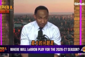 瓦兰丘纳斯告别NBA！2年550万美元！回归欧洲联赛！祝好