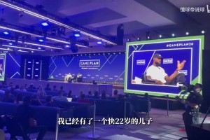 弗拉格携女友参加TIME100体育盛典现场